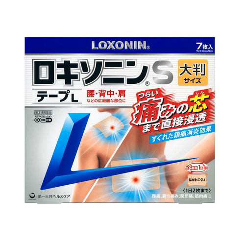 第一三共 Loxonin S 消炎鎮痛 痠痛貼布 7枚【第2類醫藥品】