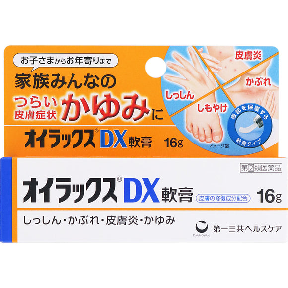 第一三共 OiLax DX 軟膏 止癢抗炎雙效 16g【第2類醫藥品】