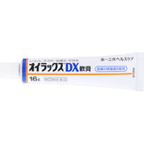 第一三共 OiLax DX 軟膏 止癢抗炎雙效 16g【第2類醫藥品】