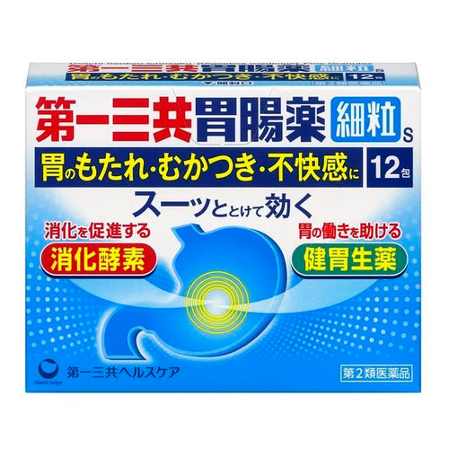 第一三共 胃腸薬細粒ｓ12包【第2類醫藥品】