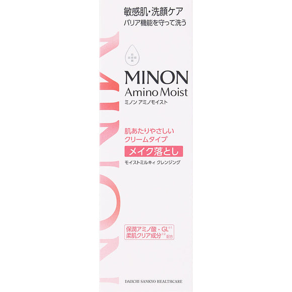 MINON AminoMoist Sensitive Skin Dry Skin Gentle Moisturizing Cleansing Milk 100g