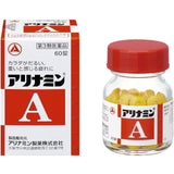 ALINAMIN製藥 合利他命A 【第3類醫藥品】