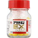 ALINAMIN製藥 合利他命 EX Plus  60/180/270錠【第3類醫藥品】