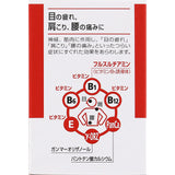 ALINAMIN製藥 合利他命 EX Plus  60/180/270錠【第3類醫藥品】