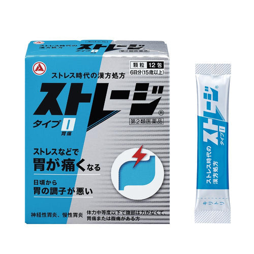 ALINAMIN製藥 STORAGE Type 排尿困難改善顆粒 12包 頻尿・解尿不順專用【第2類醫藥品】