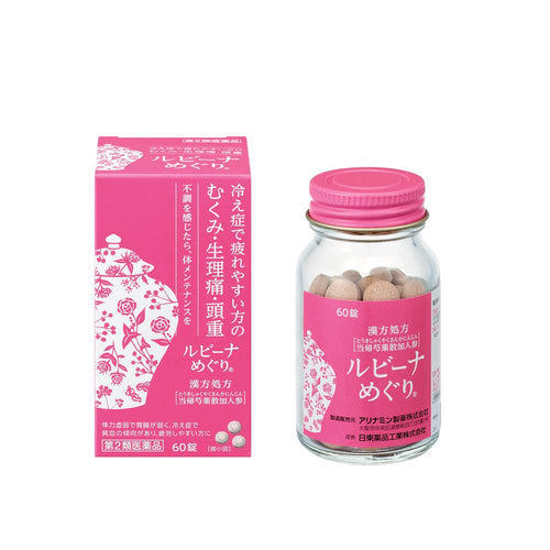ALINAMIN製藥 Rubina Meguri 經期循環調理錠 60錠 【第2類醫藥品】