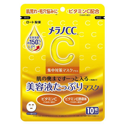 ROHTO 樂敦 Melano CC 淡斑集中修護面膜PLUS 10片 高濃維他命C美白 淡化暗沉亮白膚色