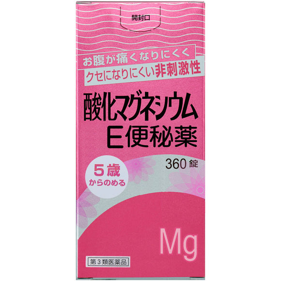 建榮製藥 氧化鎂E 便秘藥 360錠【第3類醫薬品】