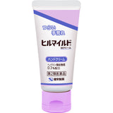 健栄製薬 Hirumild H 乳霜 藥用護手霜 25g