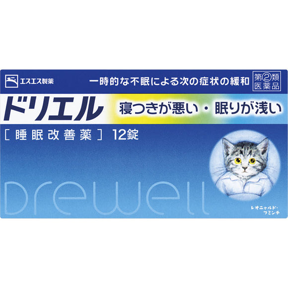 小白兔drewell  睡眠改善藥 12錠【指定第2類医薬品】