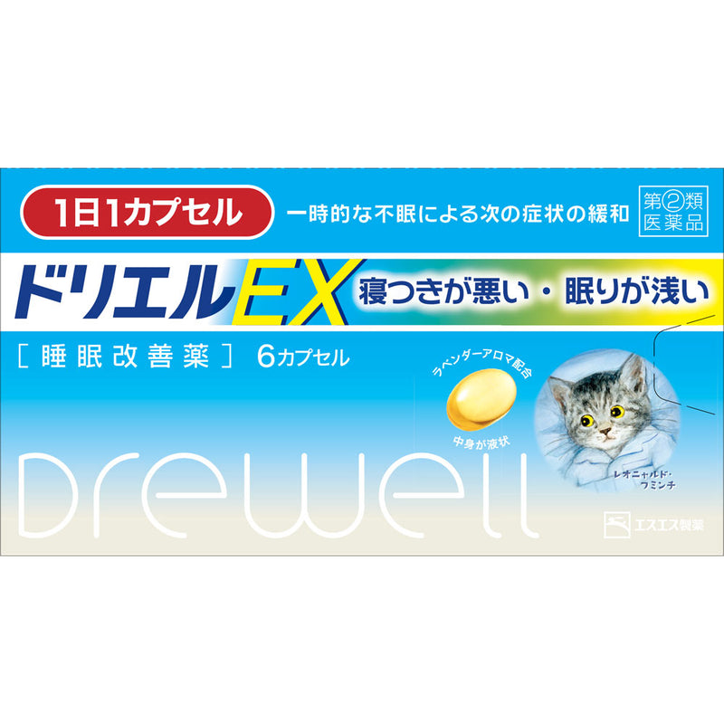 【Designated Class 2 Drugs】SS Pharmaceuticals Little White Rabbit drewell EX Sleep Improvement Pill Capsule Version 6 Capsules/Box