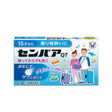 大正製藥 Senpa-QT 暈車即溶錠 6錠【第2類醫藥品】