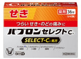 大正製藥 PABRON SELECT CV 強效咳嗽感冒錠 36錠 【指定第2類醫藥品】