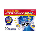 大正製藥 Pabron 三效止咳藥 16錠