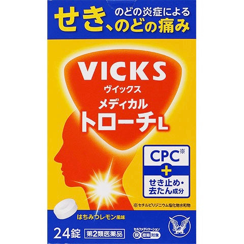 大正製薬 VICKS藥用喉糖L 檸檬風味 24錠【第2類医薬品】