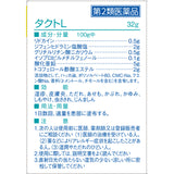 佐藤製藥 Tact L 止癢軟膏 32g【第2類醫藥品】 | 濕疹・汗疹・蚊蟲叮咬 | 涼感配方・不含類固醇