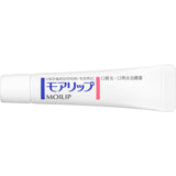 【第３類医薬品】Shiseido 資生堂 MOLIP 藥用維他命護唇膏 新版