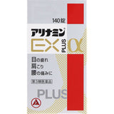 ALINAMIN製藥 合利他命 EX Plus Alpha 80/140/280錠【第3類医薬品】