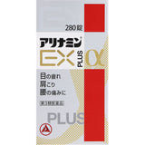 ALINAMIN製藥 合利他命 EX Plus Alpha 80/140/280錠【第3類医薬品】