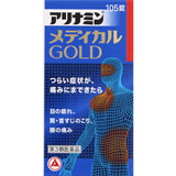 【Class 3 medicines】 Takeda together with Ritalin MEDICAL GOLD 105 Tablets