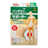 KOWA興和 萬特力VANTELIN 膝蓋專用護具 珍珠米色 1枚