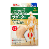 KOWA興和 萬特力VANTELIN 膝蓋專用護具 珍珠米色 1枚