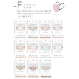 CICIBELLA 5D立體口罩 雙色設計 普通款 10入 2包組 20枚