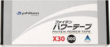 phiten 貼布 X30  500枚入