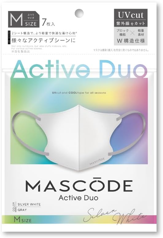 MASCODE Active Duo UV cut 3D涼感口罩 銀白色 M 7枚