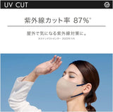 MASCODE ACTIVE UV CUT 3D涼感口罩 灰色 L 7枚入