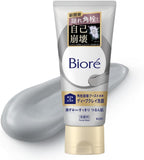 花王 Biore 毛孔深層清潔洗顏乳 180g｜去黑頭粉刺角栓