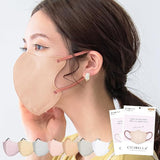CICIBELLA 不織布 3D口罩 C款 花粉對策 10入 2包組 20枚