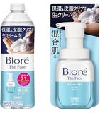 花王 Biore The Face 高保濕濃密泡泡洗面乳 胺基酸系溫和潔顏・水潤不緊繃