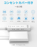Mscien 兒童安全 插座保護蓋 防觸電延長線  2m 3m 5m
