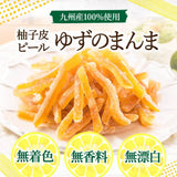 KAKUYA 九州產 柚子皮 果乾 無著色 無香料 大包裝 500g