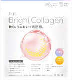 feat.Bright Collagen 膠原蛋白粉 檸檬口味 14包入