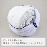 Daiya 超大容量洗衣網 70cm