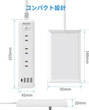 Mscien 兒童安全 插座保護蓋 防觸電延長線  2m 3m 5m