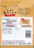 Kanro 黃金牛奶糖 80g