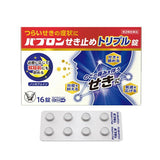 大正製藥 Pabron 三效止咳藥 16錠