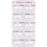 大正製藥 大正胃腸藥P膠囊 10粒 速效緩解胃痛・腹痛・腸胃不適【第2類醫藥品】