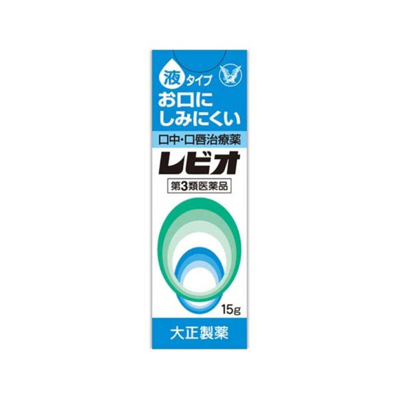 大正製藥 口腔潰瘍修護凝膠 15g 【第3類醫藥品】