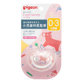 Pigeon貝親 FunFriends安撫奶嘴