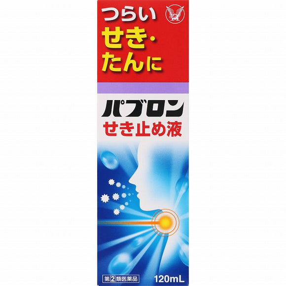 大正製藥 Pabron 止咳化痰糖漿 120mL 咳嗽緩解・化痰潤喉配方 【第2類醫藥品】