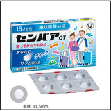 大正製藥 Senpa-QT 暈車即溶錠 6錠【第2類醫藥品】