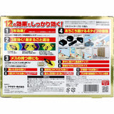 FUMAKILLA Cockroach Expert PRO Cockroach Supplement Box is valid for 1 year! ! ! 12 into