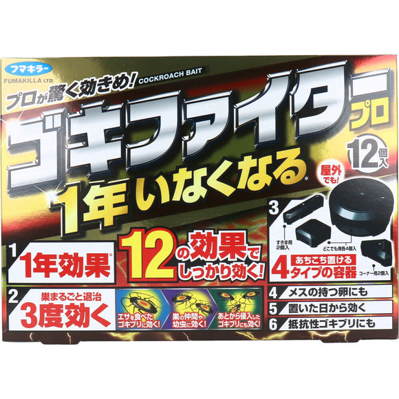 FUMAKILLA Cockroach Expert PRO Cockroach Supplement Box is valid for 1 year! ! ! 12 into