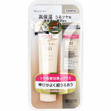 明色 Moist Labo 抗皺保溼精華BB霜 SPF50+ PA++++ 02 閃亮米色