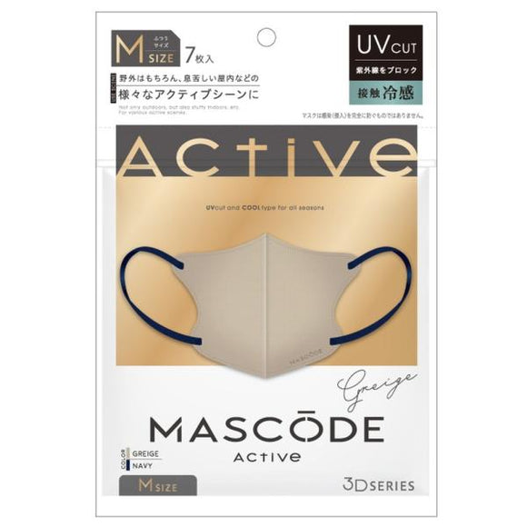 MASCODE ACTIVE UV CUT 3D涼感口罩 米色 M 7枚入