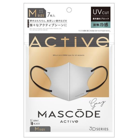 MASCODE ACTIVE UV CUT 3D涼感口罩 灰色 M 7枚入